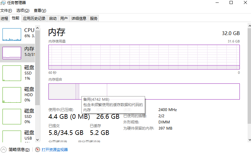价格惊喜！JAZER棘蛇DDR4 16Gx2 套条3600海力士C16小白龙