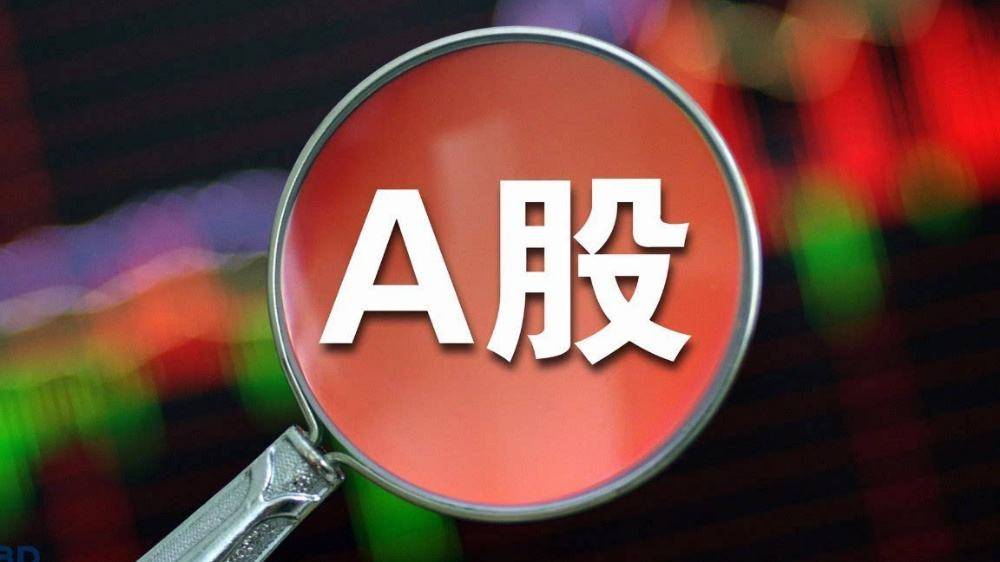 翻云覆雨，A股市场未来十大潜力股，未来可期！