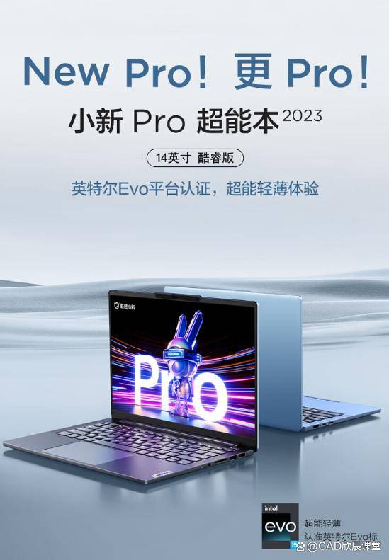 大学新生，买哪个笔记本哪个好？