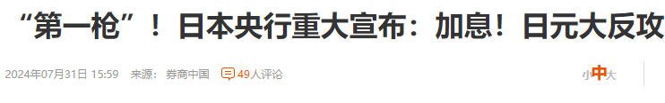海外熔断再现！今天全球暴跌的原因在这