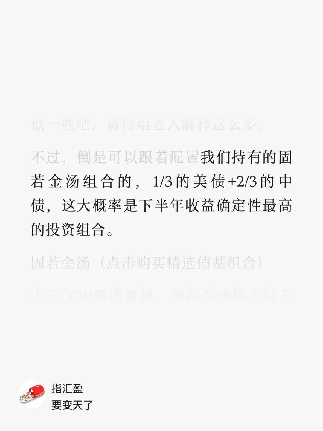 海外熔断再现！今天全球暴跌的原因在这