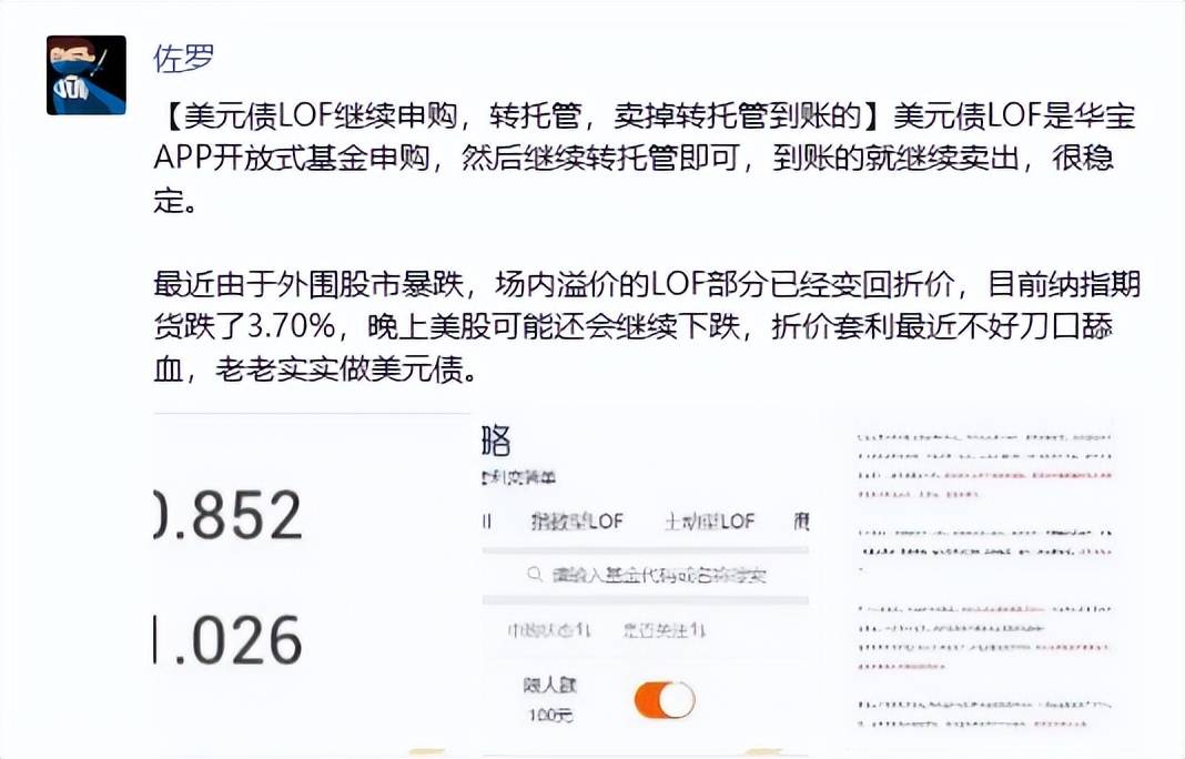 海外熔断再现！今天全球暴跌的原因在这