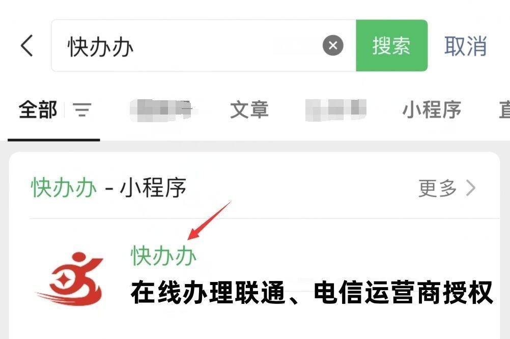 淘宝话费充值类目怎么选