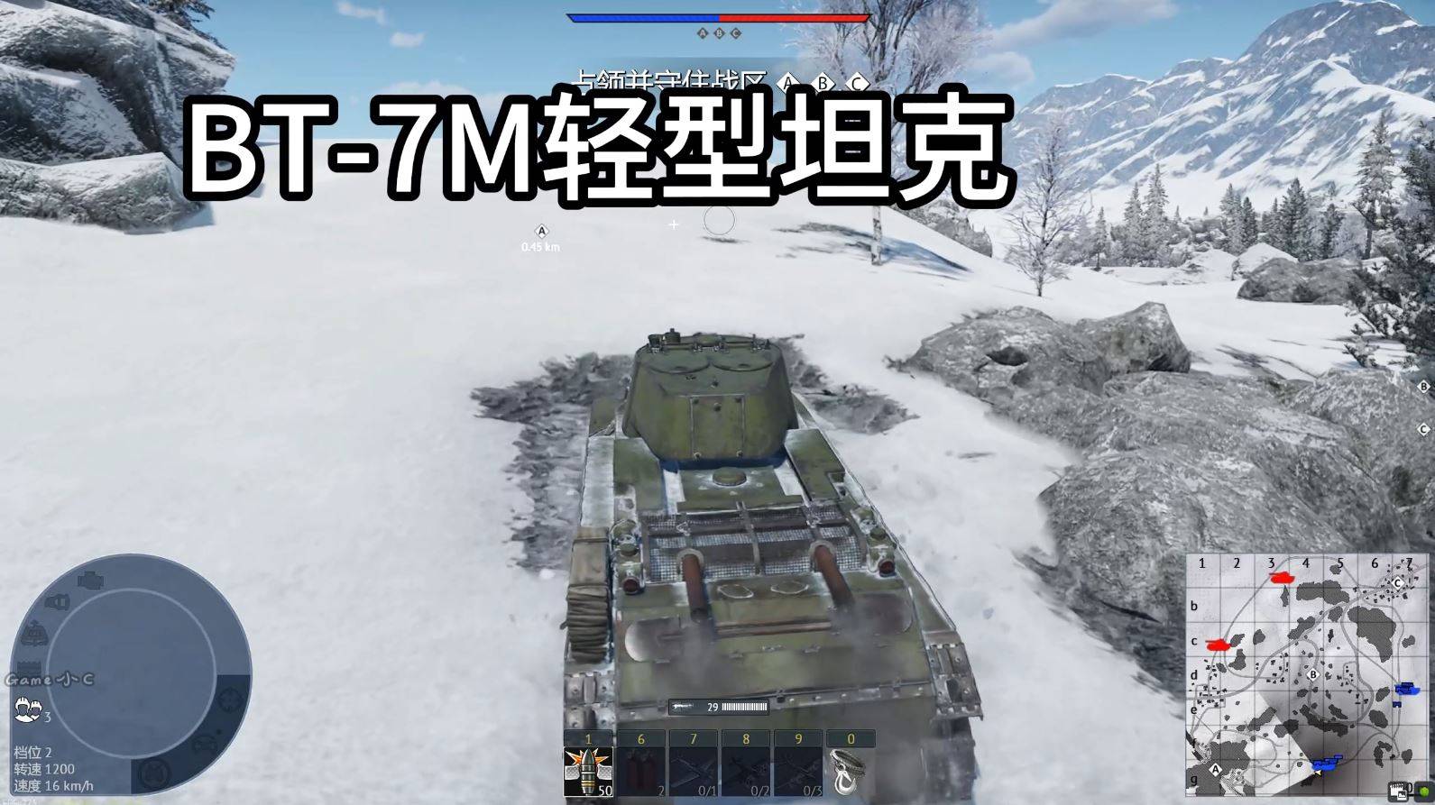 苏系2.0权重BT-7M轻型坦克，上期