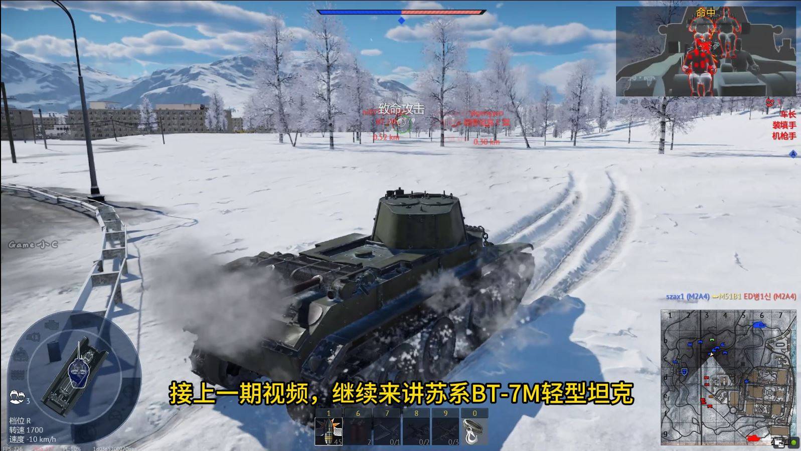 苏系2.0权重BT-7M轻型坦克，下期