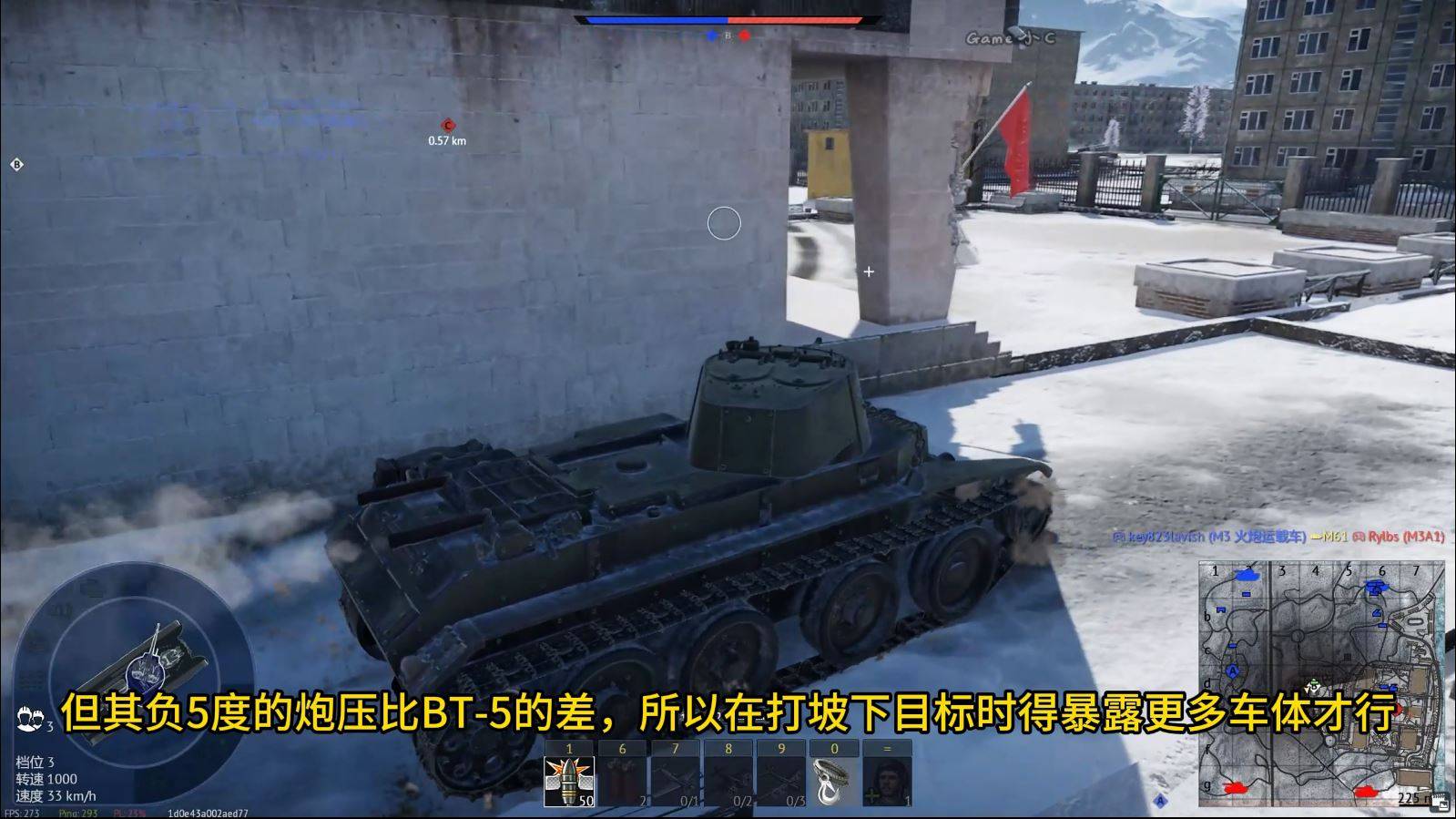苏系2.0权重BT-7M轻型坦克，下期