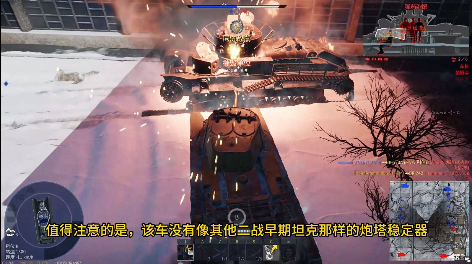 苏系2.0权重BT-7M轻型坦克，下期