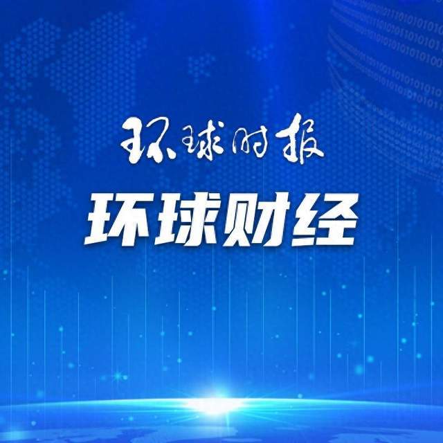 “特朗普行情”搅动全球资本市场