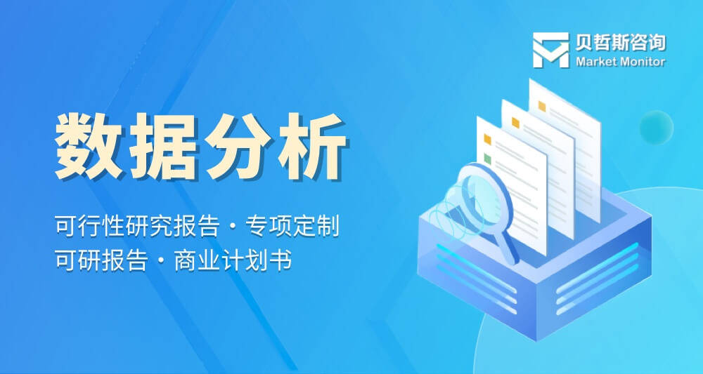 办公软件市场国内发展趋势分析