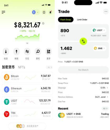 BOSS Wallet是什么？如何使用BOSS Wallet比特币web3去中心化钱包