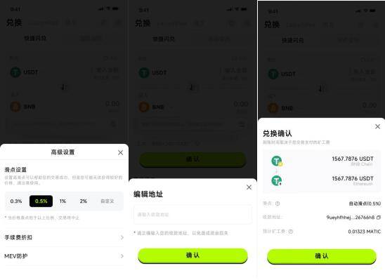 BOSS Wallet是什么？如何使用BOSS Wallet比特币web3去中心化钱包