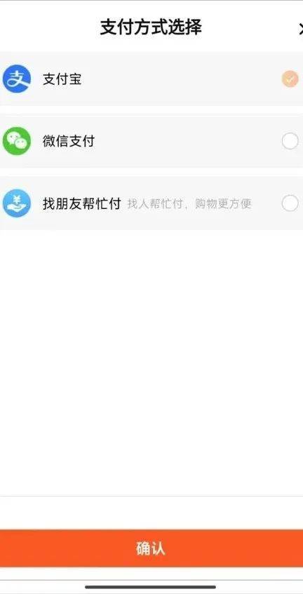 淘宝将接入微信支付