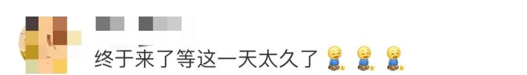 最新！事关淘宝、微信支付
