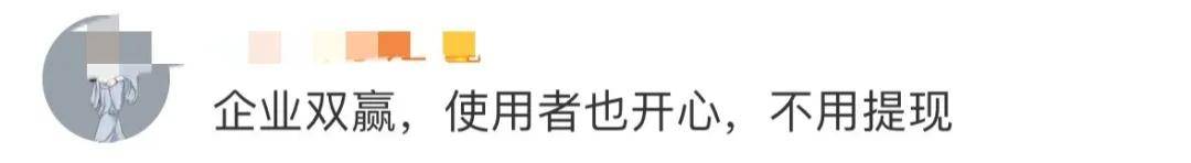 最新！事关淘宝、微信支付