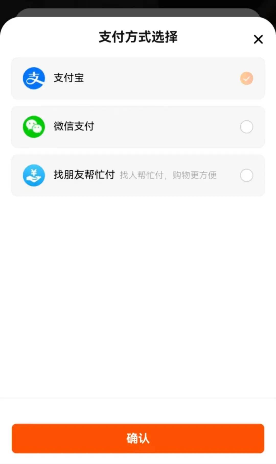 最新！事关淘宝、微信支付
