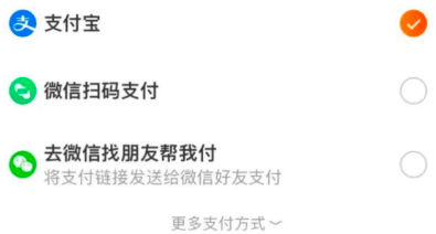 淘宝、微信支付，重磅突发！