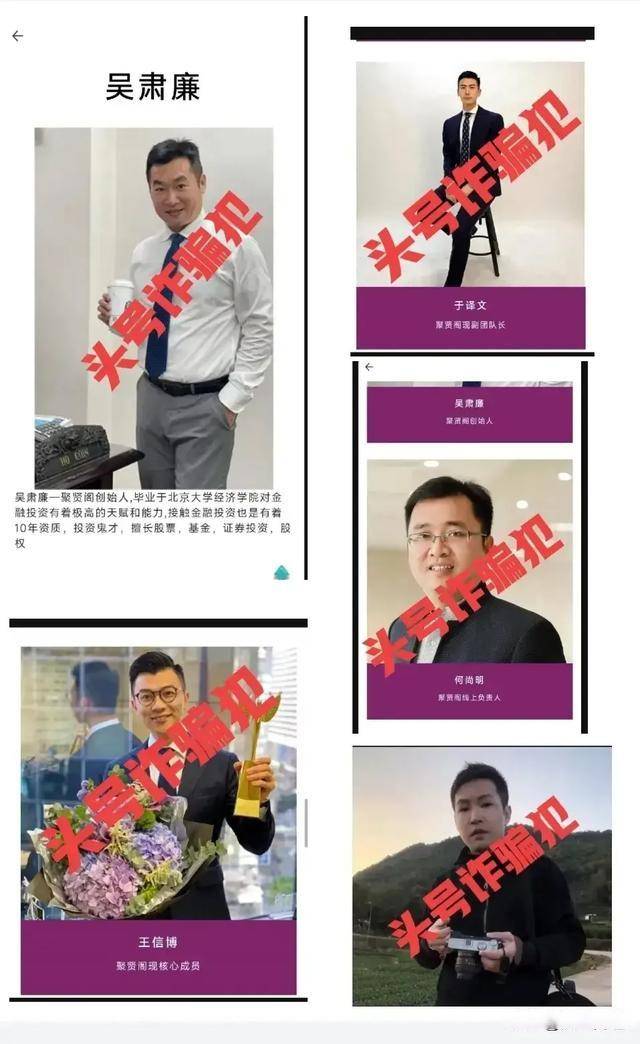 虚拟电话猖狂诈骗，资金盘、杀猪盘背后都是诈骗分子对家庭的蚕食