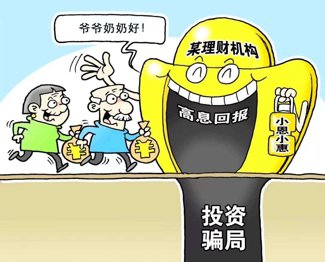正华联社蒋正华推荐的银石汇鑫是资金盘，小心掉入陷阱