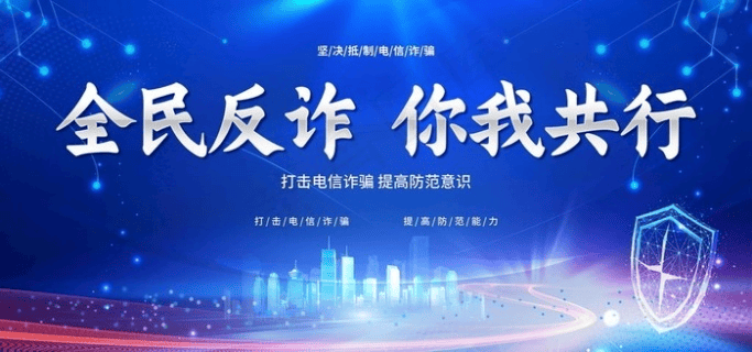 注意防范：假冒万联证券陈志宏，李书琴构席位账户资金盘骗局