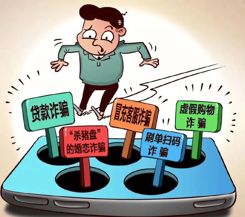 内部群荐股？江南基金刘强是冒充的，不能信，小心资金盘
