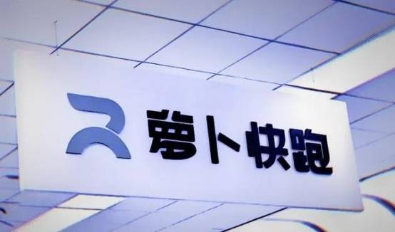 萝卜快跑资金盘，离谱丨商业模式还能这样玩？