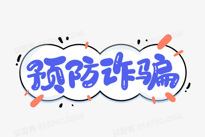 内部群荐股？德邦学堂武晓春是冒充的，不能信，小心资金盘