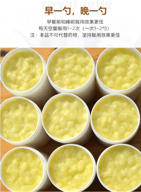 蜂皇浆的作用与副作用?蜂王浆有什么作用?