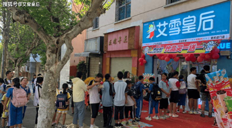 20万奶茶店值得投资吗？