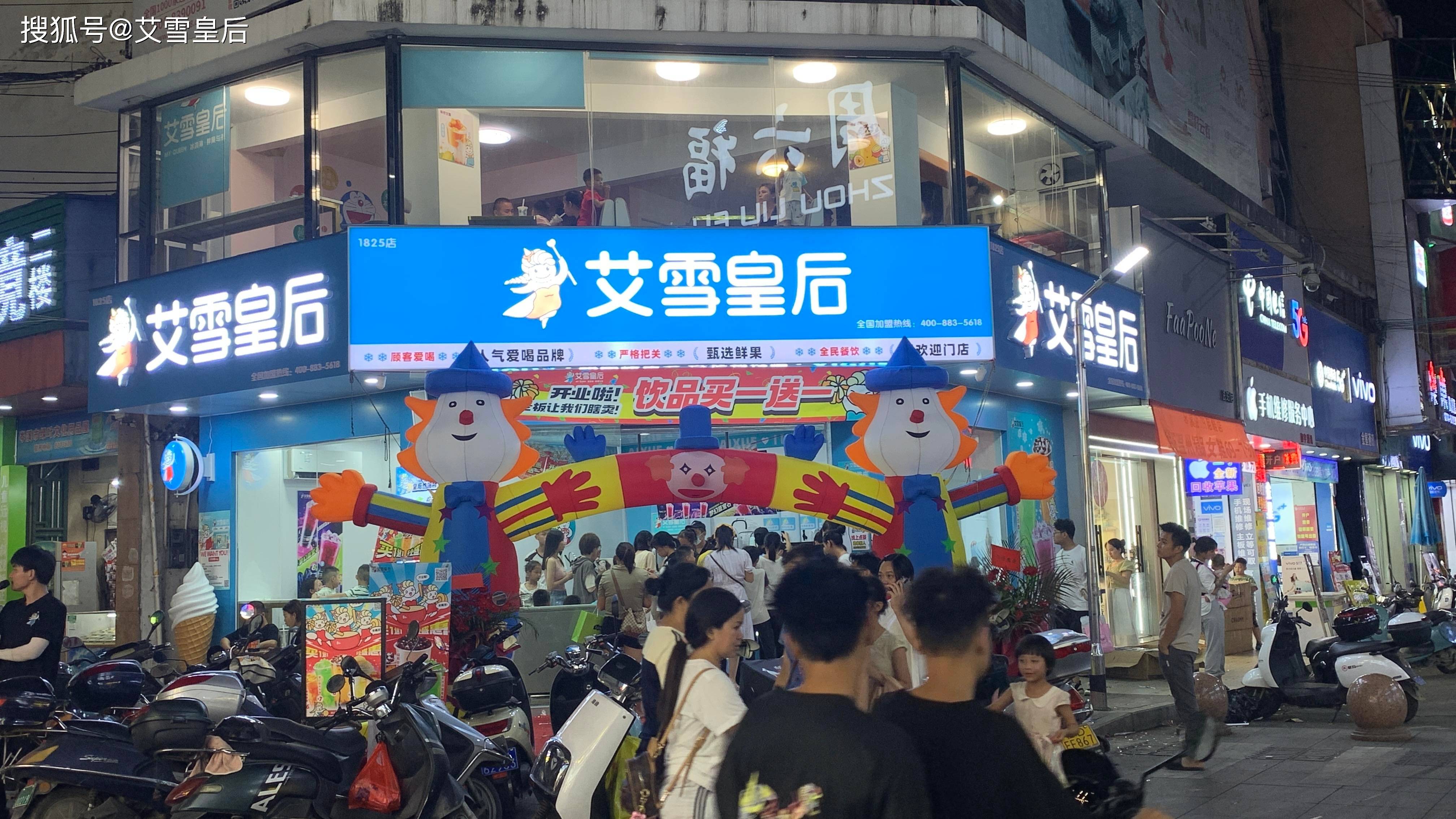 20万奶茶店值得投资吗？