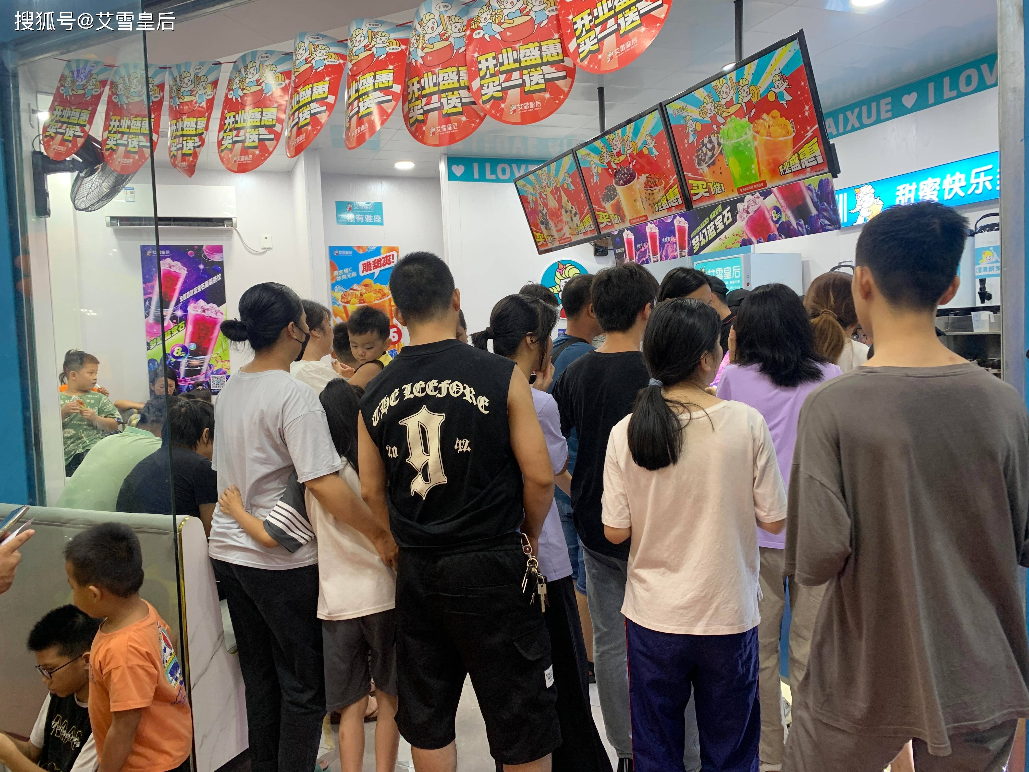 20万奶茶店值得投资吗？