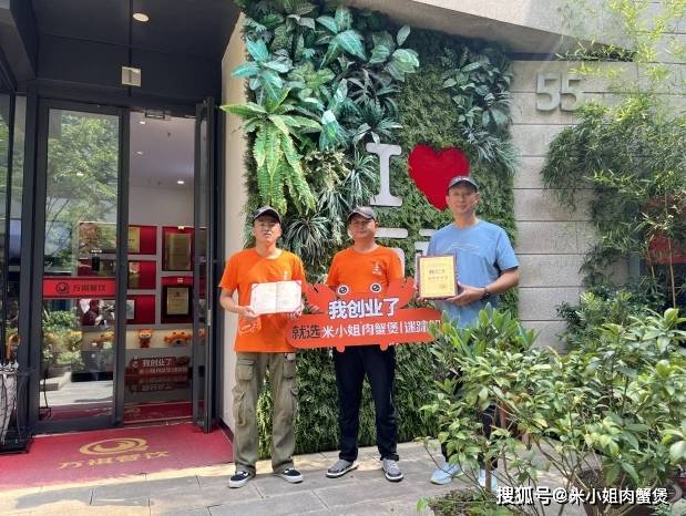 肉蟹煲赚钱吗？5个赚钱妙招利润回报高