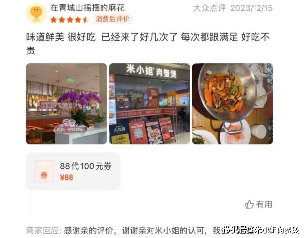 葫芦岛肉蟹煲加盟赚钱吗？控好成本赚钱机会大